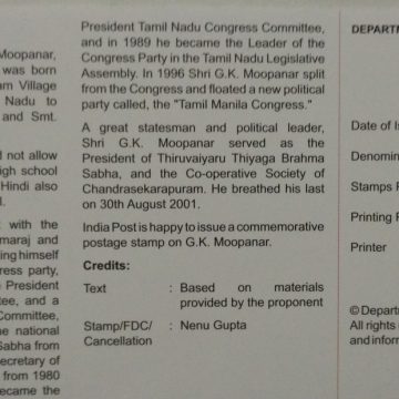 GK Moopanar Personality  (BR)