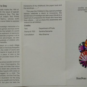 Children's Day (BR)