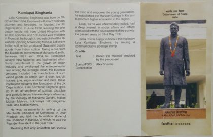 Kamlapat Singhania Personality  (BR)