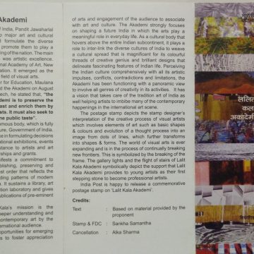 Lalit Kala Academy comm.  (BR)
