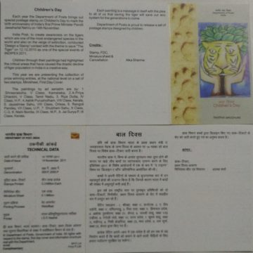 Childrens Day Thematic  (BR)