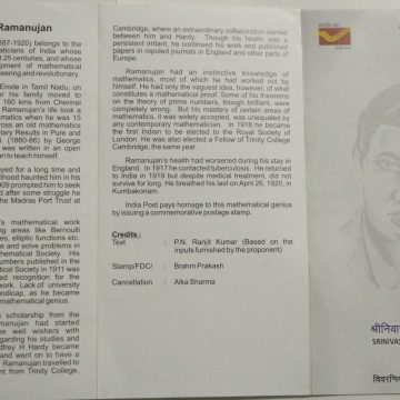 S.Ramanujam Personality  (BR)