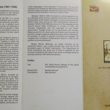 Madan Mohan Malaviya Personality  (BR)