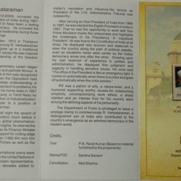R.Venkataraman Personality  (BR)