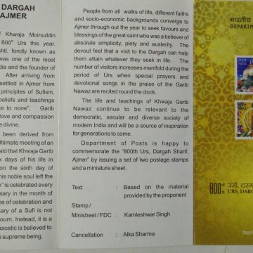Devotional songs by the devotees _Dargah Sharif Ajmer Institution (BR)