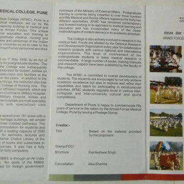 AFMC Pune Institution  (BR)