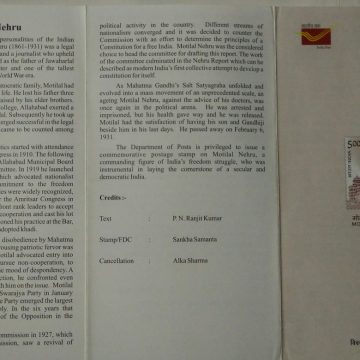 Motilal Nehru Personality  (BR)