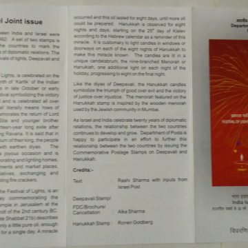 Festival of Lights India Isreal Joint Issue Thematic Festival of Lights Hanukkah _  Deepawali  (BR)