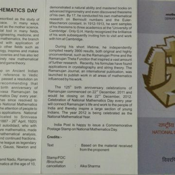 National Mathematics Day Event  (BR)