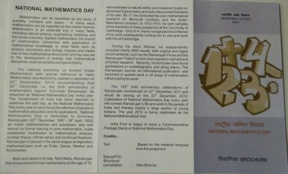 National Mathematics Day Event  (BR)