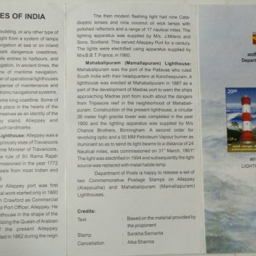 Light Houses of India  (BR)