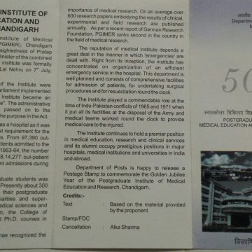 Post-Graduate Institute of Medical Education & Research MedicineResearchInstituteEmblemHands  (BR)