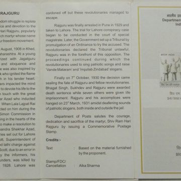Shiv Ram Hari Rajguru PersonalityFreedom FighterRevolutionist (BR)