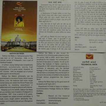 Sathya Sai Baba PersonalitySpiritual Saint (BR)