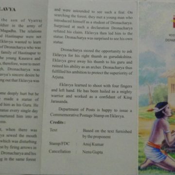 Eklavya PersonalityArcheryMythologyEpicMahabharata (BR)