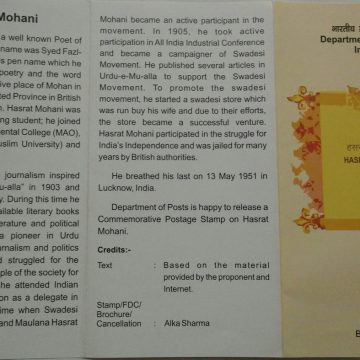 Hasrat Mohani Poet, Ghazal, Journalist, Freedom Fighter, Politician, Parliamentarian of British India, Cap, Headgear (BR)