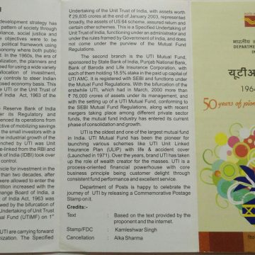 UTI (Unit Trust of India) Financial InstitutionMutual FundSavingsCurrencyBuildingGraphAnniversary (BR)