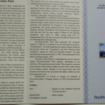 Sumitranandan Pant PersonalityPoetHindi LiteraturePadma BhushanPadma VibhushanJnanpith AwardNehru Peace Prize  (BR)