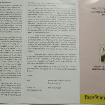 100 Years of Vasantrao Srinivassa Sinai Dempo (BR)