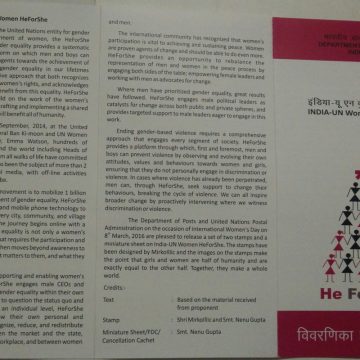 India-UN Women He For She Issued as Setenant Pair (BR)