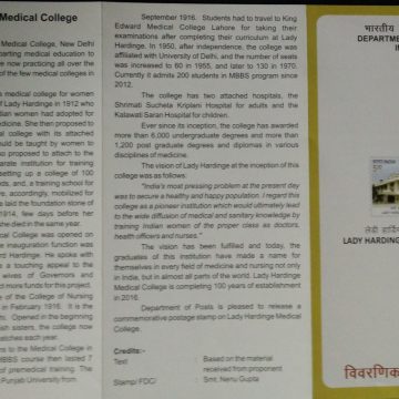 Lady Hardinge Medical College  (BR)