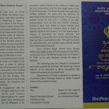 350th Prakash Utsav of Guru Govind Singh. (BR)