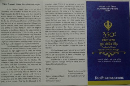 350th Prakash Utsav of Guru Govind Singh. (BR)