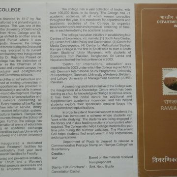Ramjas College Delhi (BR)
