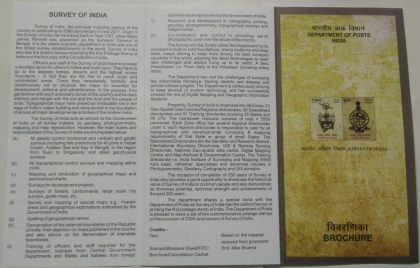 250 Years of Survey of India (Set of 2)(BR)