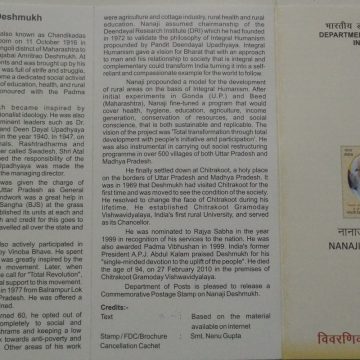 Nanaji Deshmukh (BR)