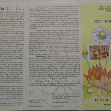 Indian-Russia Joint Issue (BR)