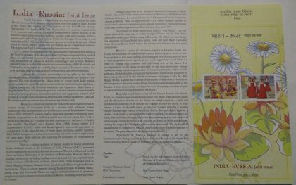 Indian-Russia Joint Issue (BR)