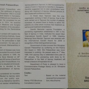 Dr. Shivangi Rao Ganesh Patwardhan Commo.  (BR)