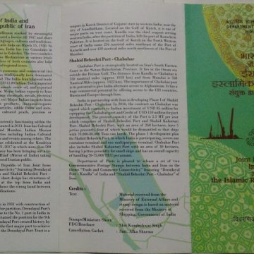 Joint issue of India and the Islamic republic of Iran.(BR)
