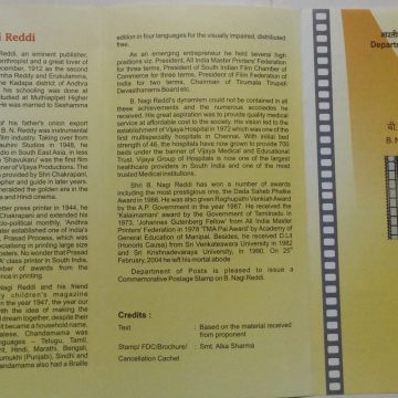 B. Nagi Reddi.  (BR)
