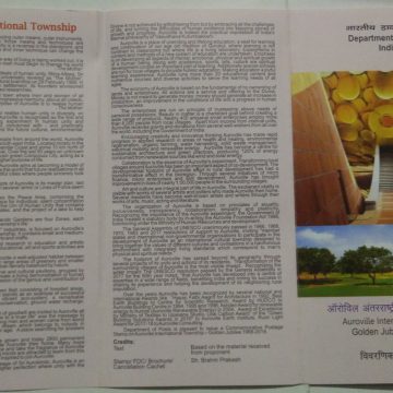 Golden Jubilee of Auroville International Township  (BR)