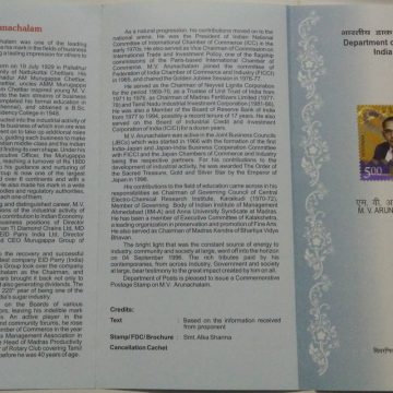 M. V. Arunachalam.  (BR)