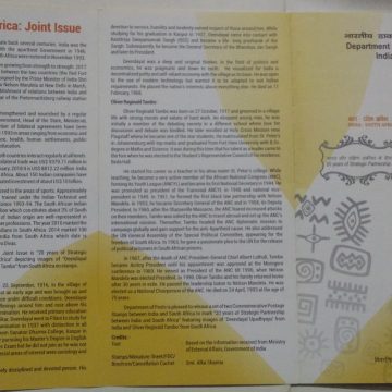 India South Africa Joint Issue. (Set of 2) (BR)