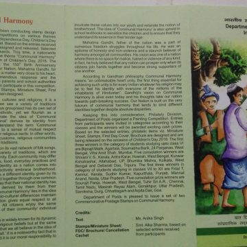 Children's Day Communal Harmony  (BR)