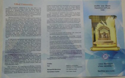Utkal University. (BR)