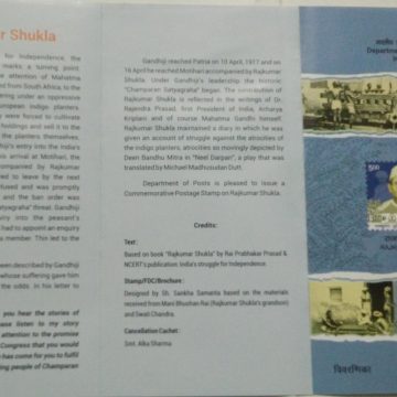 Rajkumar Shukla  (BR)