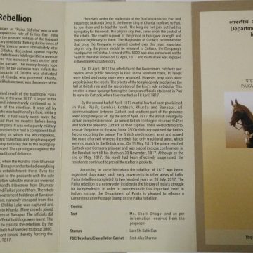 Paika Rebellion (BR)
