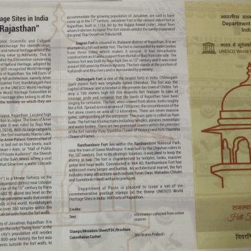 UNESCO World Heritage Sites In India Forts (BR)