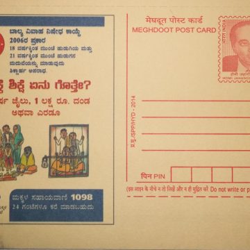 Meghdoot post card-Child Marriage prohibition Act