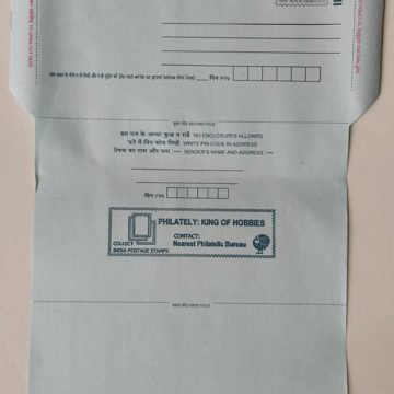Commemorative Inland Letter card Heritage Building Patna