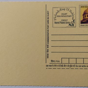 Commemorative post card Heritage Building Kolkata