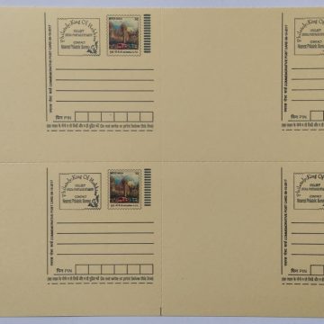 Commemorative post card Heritage Building Mumbai Block of 4
