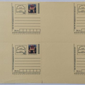 Commemorative post card Heritage Building Patna Block of 4
