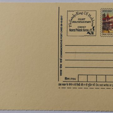 Commemorative post card Heritage Building Shimla