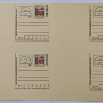 Commemorative post card Heritage Building Shimla Block of 4